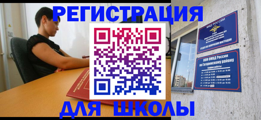 временная регистрация адрес в Нижней Салде