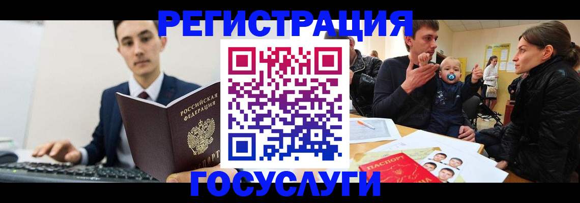 прописка в квартире в Нижней Салде