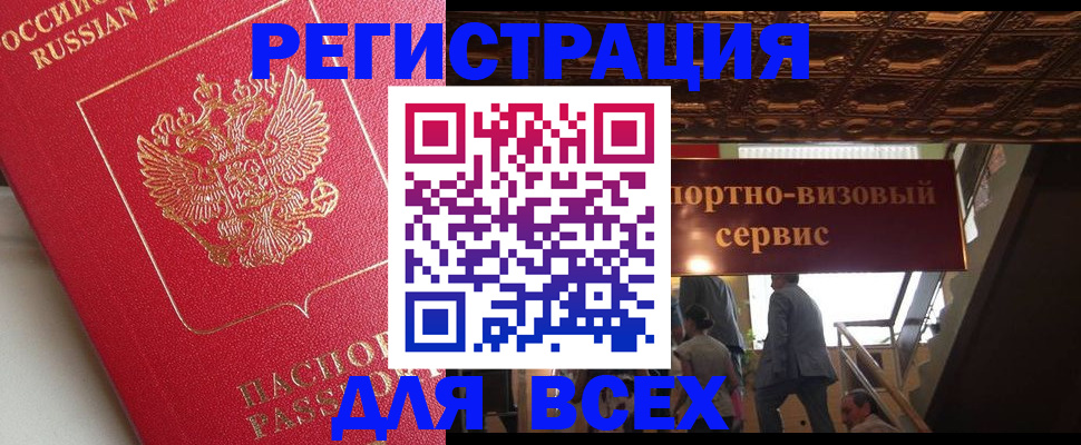прописка для военкомата в Нижней Салде